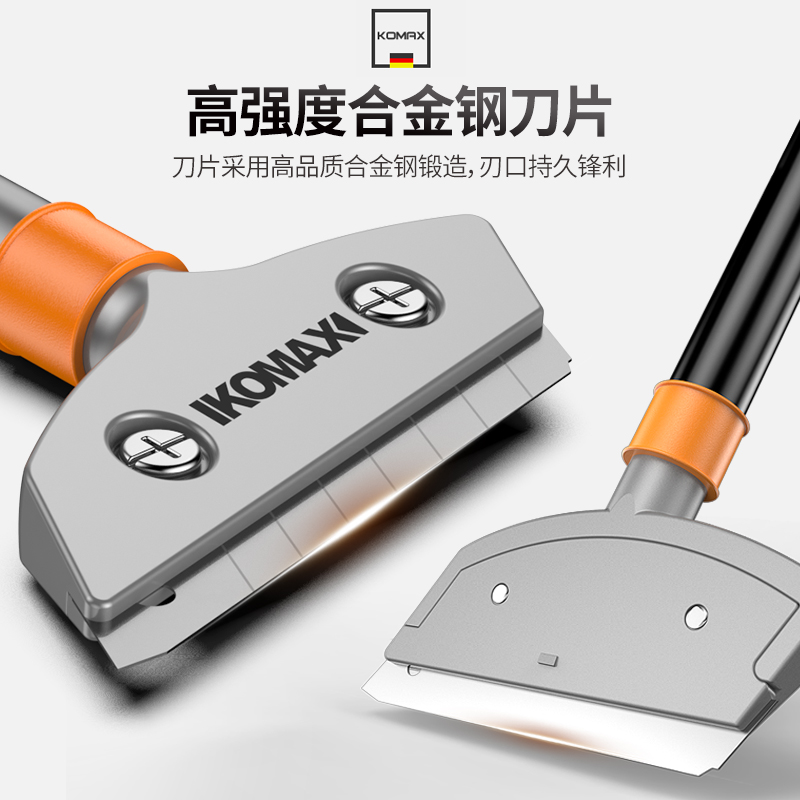 美缝铲刀清洁刀铲墙皮神器玻璃除胶小铲子厨房油烟机刮刀保洁工具