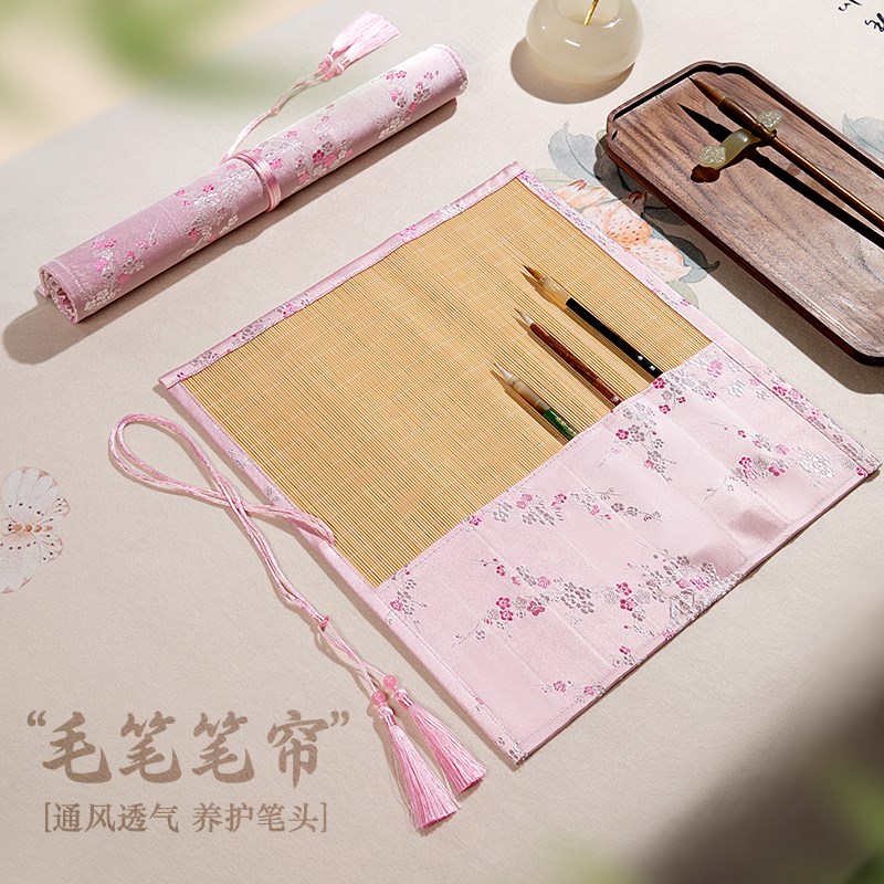 精美手工笔帘文房四宝多功能便携收纳袋笔袋送礼旅行书法套装学生