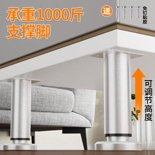 可调节支撑脚家具沙发脚电视柜桌腿床腿支撑柱垫高底座床脚架杆柱
