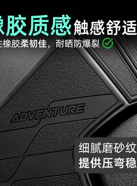 适用于无极DS900X防滑油箱贴车身加厚K保护防剐保护贴膜配件改装