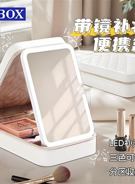OBOX化妆包带镜子小2025新款化妆品桌面便携随身化妆镜Z收纳盒一