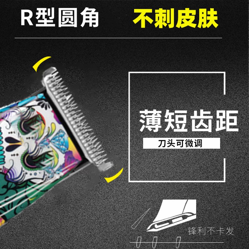 亡灵雕刻电推剪d8改装版雕刻推油头推剪推光刻痕发廊理发器