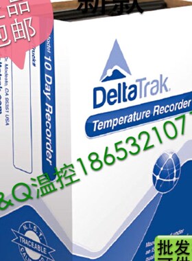 DtaTrak冷藏车集装箱一次性温度记录仪温度计10天3Z0天60天