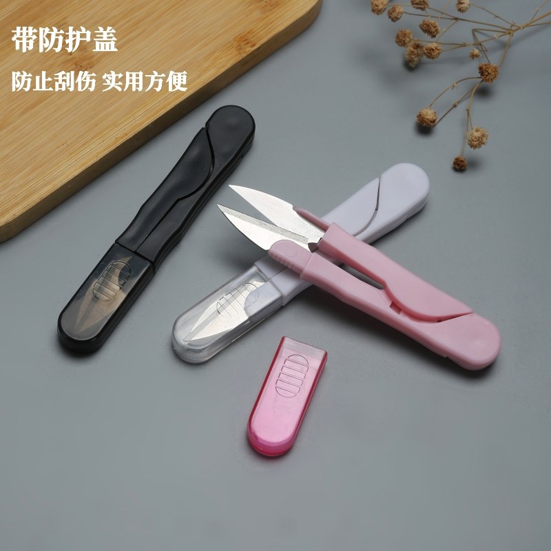 古筝琵琶胶布小剪刀安全不伤手古筝胶布小剪刀不锈钢弹簧剪刀