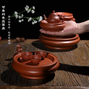 干泡台茶海托 潮汕传统手工朱泥茶盘储水家用茶台功夫茶具简约中式