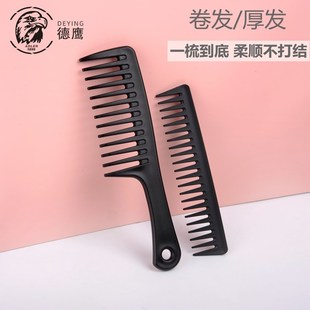 女士长发头梳防家用神器静电 大号宽齿梳子卷发梳大齿梳网红款