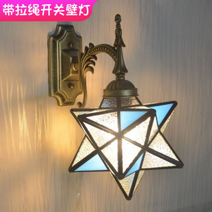 美式复古创意五角星阳台过道客厅灯欧式床头带拉绳开关镜前墙壁灯