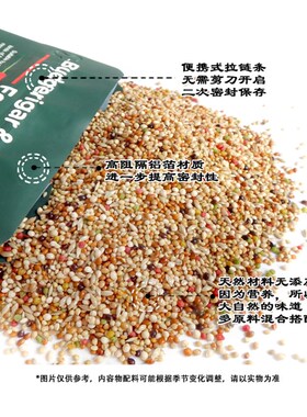 RM虎皮鹦鹉粮文鸟粮食营养混合小鸟食饲料谷物主食908g