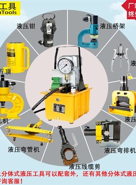 手动液压b泵超高压电动泵浦GYB-700A电磁阀泵站单双回路液压油压