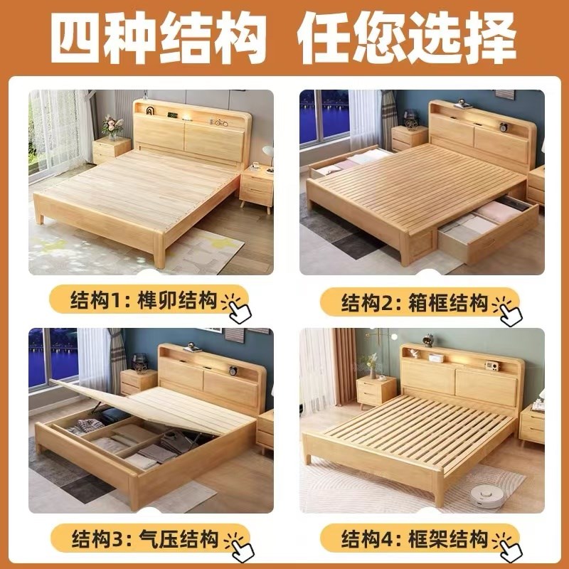 北欧简约纯实木床1米8双人床家用小户型经济1.35/1.5主卧原木婚床