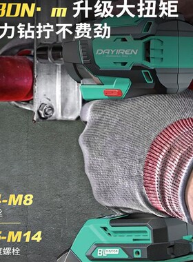 造20V充电式冲击起子机4021无刷锂电手R电钻电批电动螺丝刀