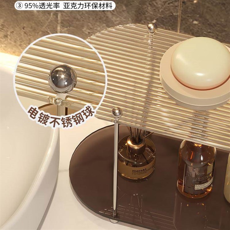 亚克力化妆品置物架桌面梳妆台架子护肤品收纳盒卫生间高级感