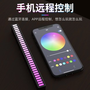 电脑桌面声控拾音氛围灯rgb电竞音频车载3d音乐音响节奏音量七彩