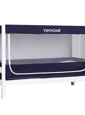 蚊帐学生宿舍上下铺通用09m单人床寝室08米上下床拉链款带支架