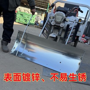三轮车加大推雪用铲子加厚铲斗铲粮食清粪神器农用加厚推雪车 新款