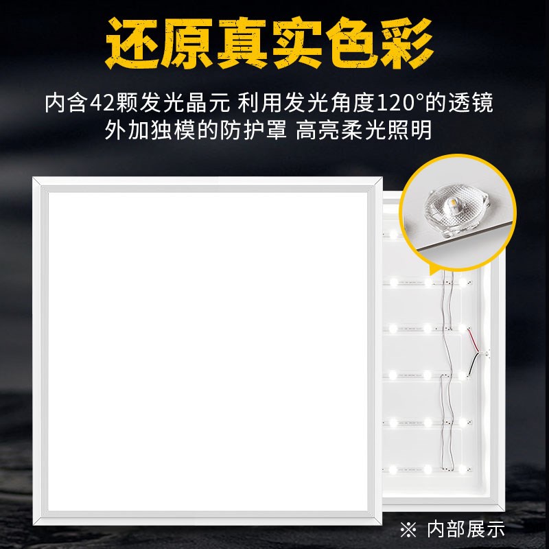 led格栅灯600x600平板灯嵌入式办公室60x60led面板灯工程灯盘