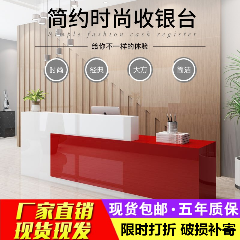 公司前台接待台吧台收银台迎宾台办公桌烤漆转角美容院奶茶店前台