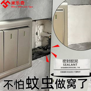 补墙膏墙面修补膏家用白色墙洞修补神器孔洞窟窿钉眼修复补墙洞泥