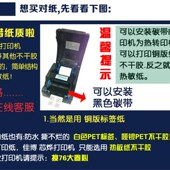 纸不干胶标签纸50 打印贴纸 条码 单卷量大更优 2500张 铜版