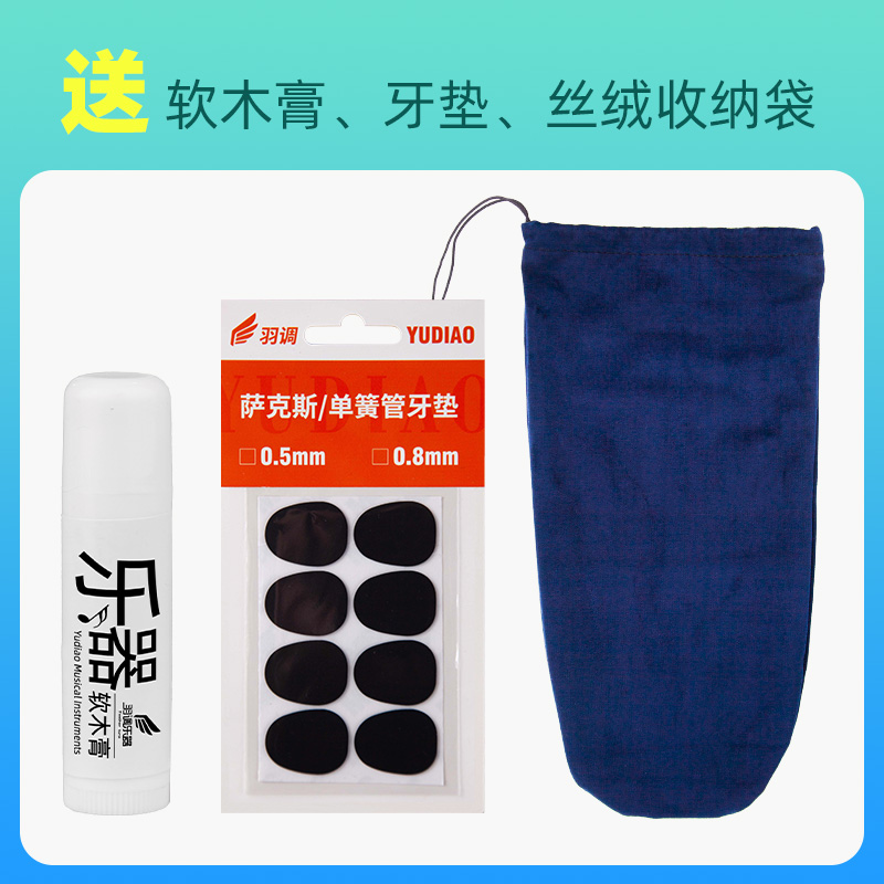 降eb调中音次中音萨克斯乐器双肩背带挂带脖带背带架电吹管用配件