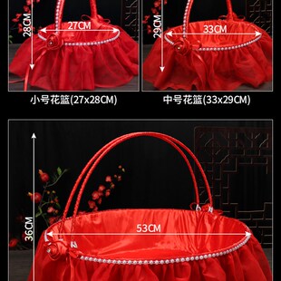 结婚红色藤编工艺花篮蕾丝花边花童手提撒花篮子陪嫁送礼用大篮子