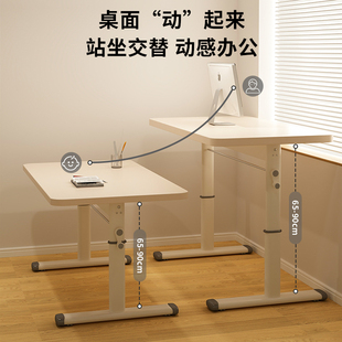 电脑桌台式可升降书桌学生家用小户型卧室女生学公桌简约桌子