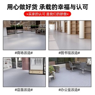 3米宽3.3米宽铺地地板革地垫水泥地直接铺实心塑胶地板家用商用