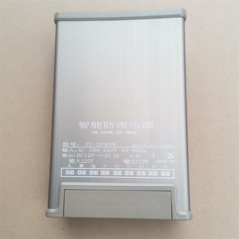 led灯带变压器防雨开关电源220V转12V24V 400W模组灯条恒压适配器