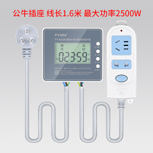 全自动智能水泵控制器 台仪 水箱水塔自动上水控制保护器家用220V