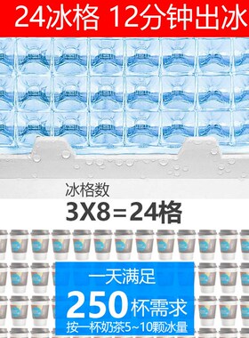 制冰机方冰块 icemaker automatic ice machine Mini ice maker