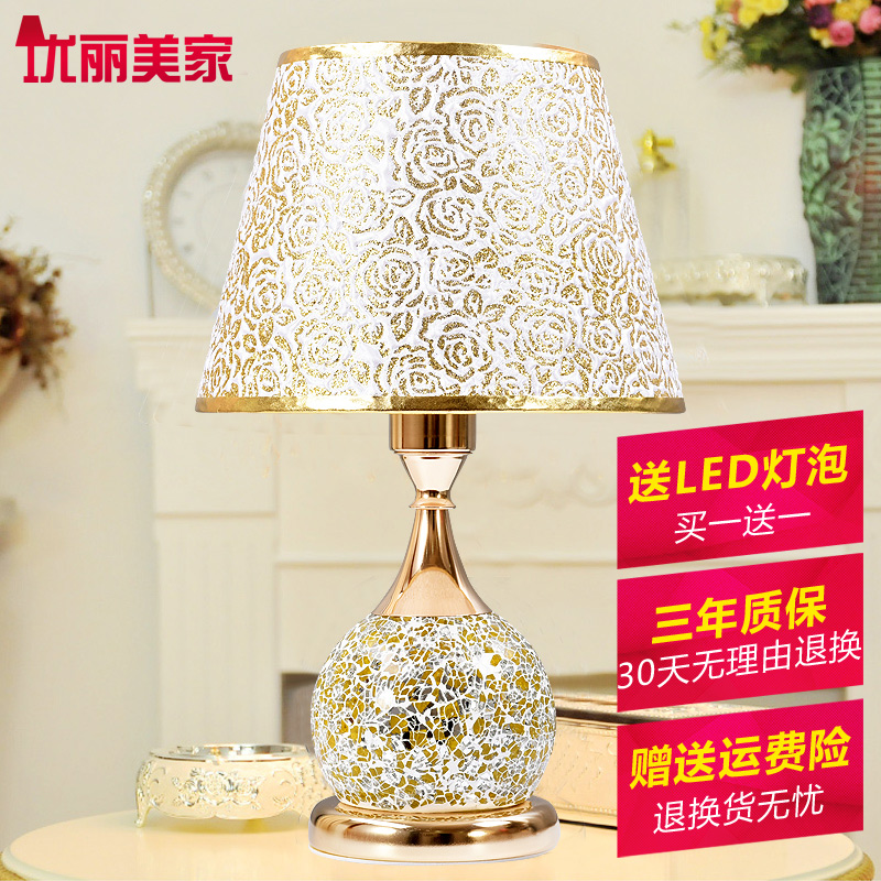 欧式台灯床头灯卧室家用浪漫时尚装饰复古台灯轻奢现代床头柜台灯