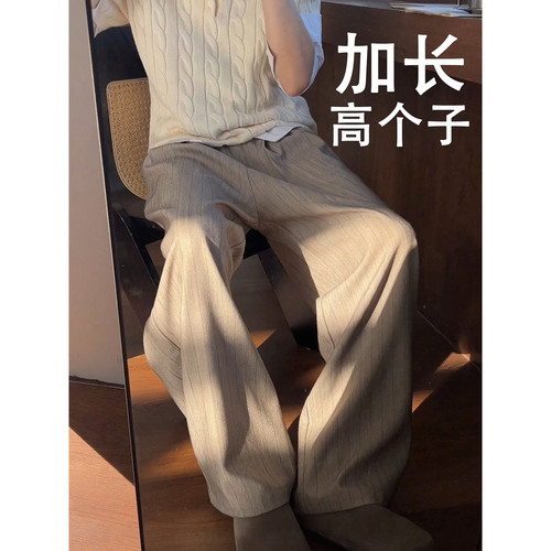 老钱风加长版慵懒感高个子休闲裤