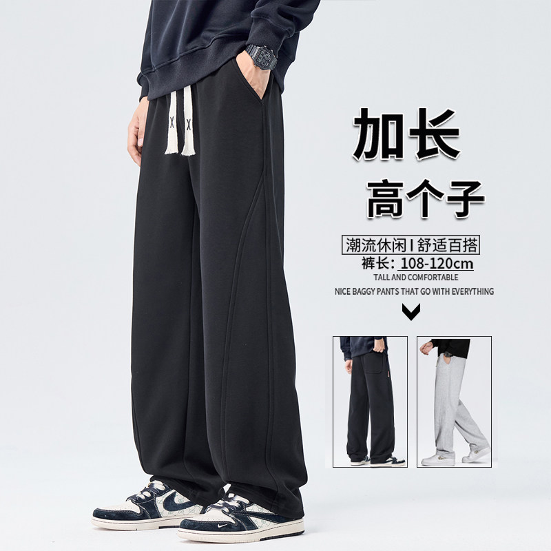 秋季卫裤男加长版高个子190青少年运动裤120cm厚款直筒宽松休闲裤