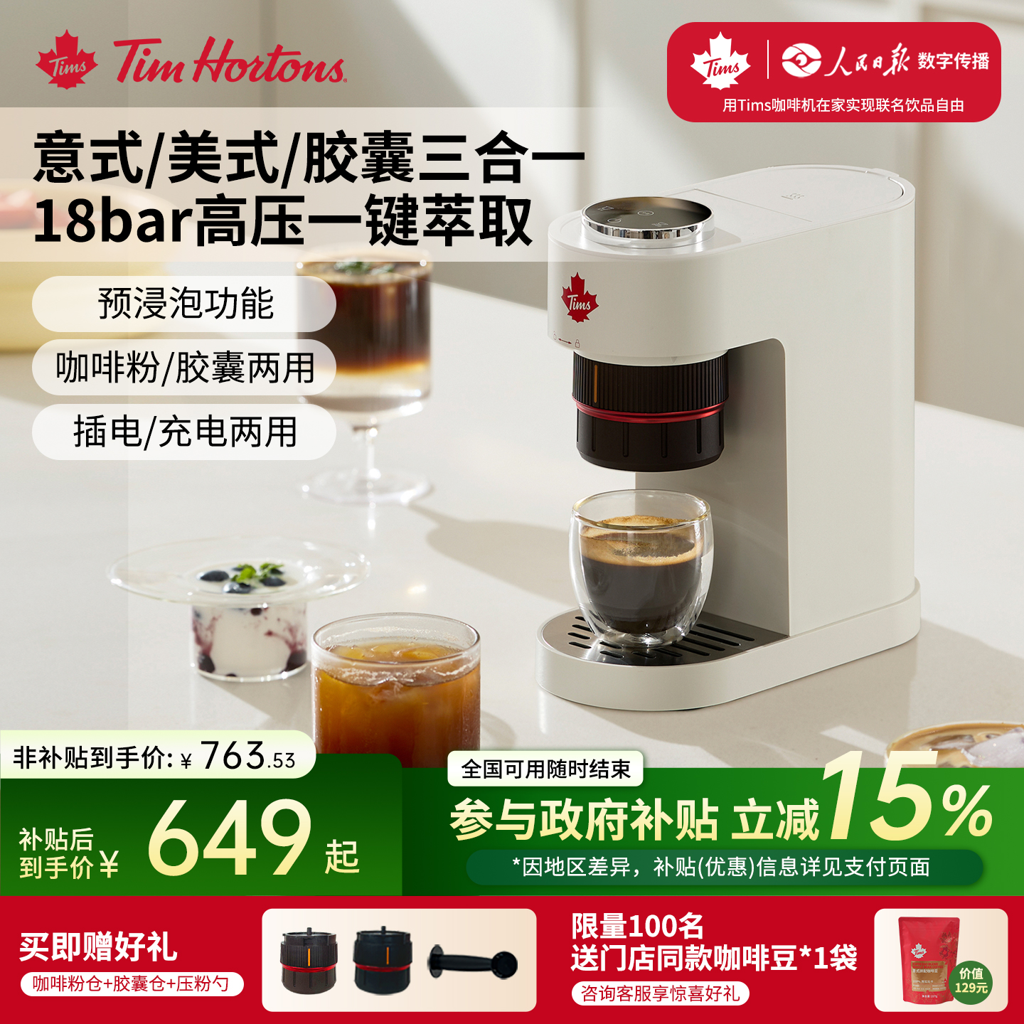 迷你便携 冷热双萃 高压萃取 疾速升温