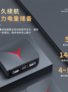 新款M90proTWS持久续航无线蓝牙耳机5.3滑盖电量数显私模