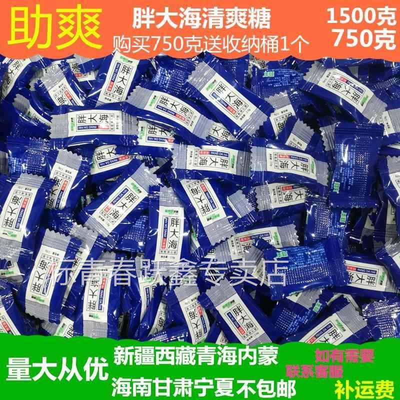 草珊瑚胖大海清爽糖果含片750g桶装清凉薄荷护嗓新品包邮