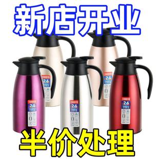 304不锈钢保温壶家用大容量摆摊保暖水壶宿舍工地热水瓶新款