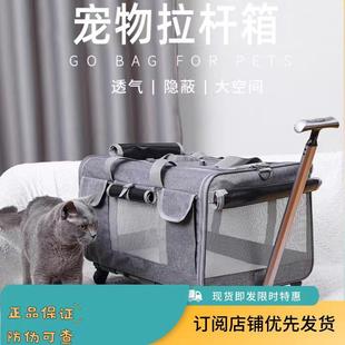 两只猫咪猫狗包车载包宠物包透气可折叠泰迪狗包 宠物便携拉杆包装