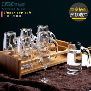 一口小酒杯烈酒杯一壶一杯白酒杯套装 CSK水晶玻璃分酒器中式 家用