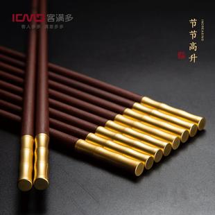 快子颜值 红酸枝红檀木筷子家用高档轻奢防霉防滑实木家庭2024新款