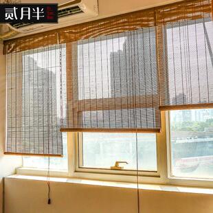 竹帘窗帘日式 新中式 茶室隔断卷帘客厅阳台遮阳遮光竹帘子门帘拉帘