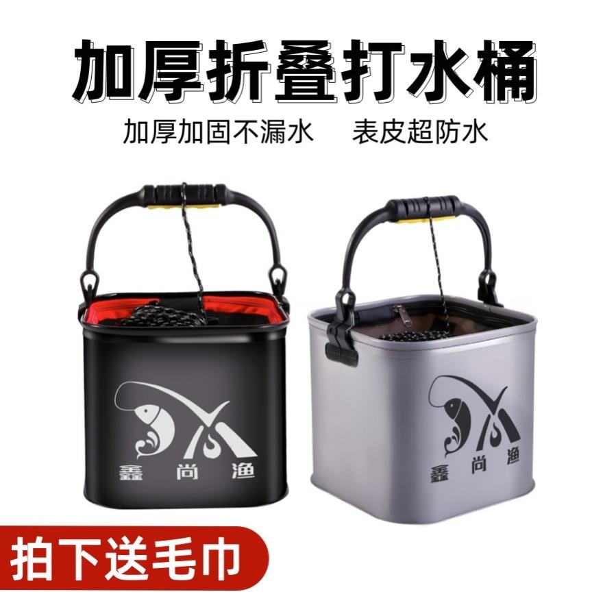 新款可折叠打水桶加厚eva材质活鱼桶钓鱼多功能可折叠手提鱼护桶