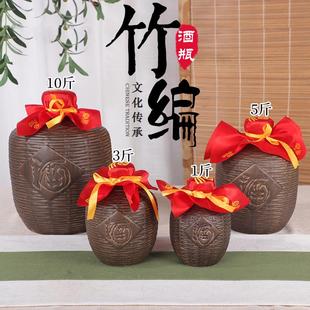 仿古陶瓷酒瓶1斤 白酒空瓶子土陶酒坛酒罐家用小酒壶 5斤 10斤装