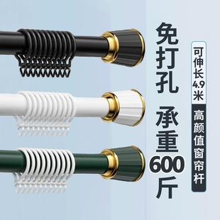 罗马杆支架可伸缩支撑杆免钉门帘杆浴帘杆子 窗帘杆单杆免打孔安装