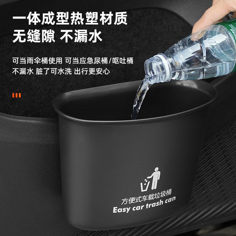 车载垃圾桶车门挂式置物桶多功能前排车用雨伞收纳汽车内用品