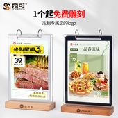 木质翻页台卡A4展示牌奶茶店甜品价格表亚克力桌牌菜单咖啡火锅餐