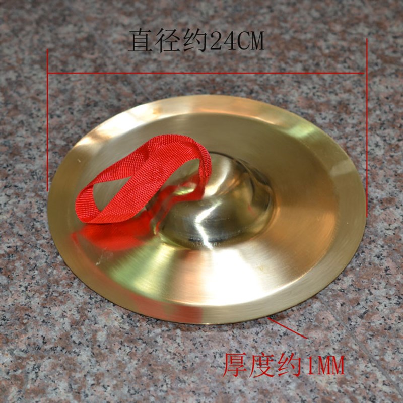 24CM亮镲 24公分铜镲 7寸 三句半铜镲 铜钹水镲 民族打击乐器