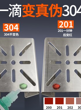 送(防爆304抱箍)304不锈钢 横杆抱箍板  电线杆抱杆道路支架