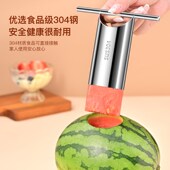 西瓜开孔器不锈钢商业西瓜打洞取芯器切西瓜神器挖芯去芯榨汁工具