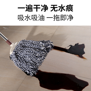 棉线拖把商用地拖饭店教室传统尘拖地板一拖净不锈钢拖布 家用老式